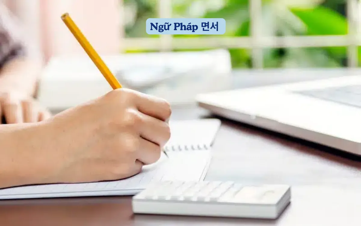 Ngữ Pháp 면서 Trong Tiếng Hàn Là Gì? Ví Dụ Chi Tiết